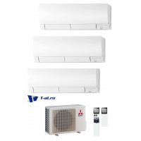 Мульти сплит-система Mitsubishi Electric MXZ-3E54VA+ MSZ-FH25VE*3шт
