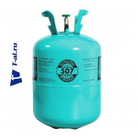Фреон R-507, 11,3 кг